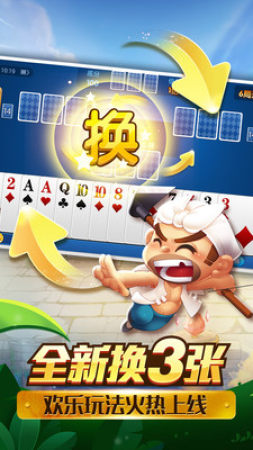 酷玩斗地主赢现金微信零钱