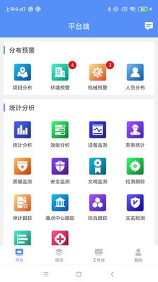 经开重智