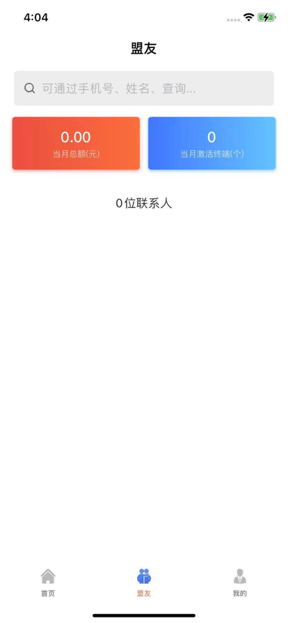 德古拉