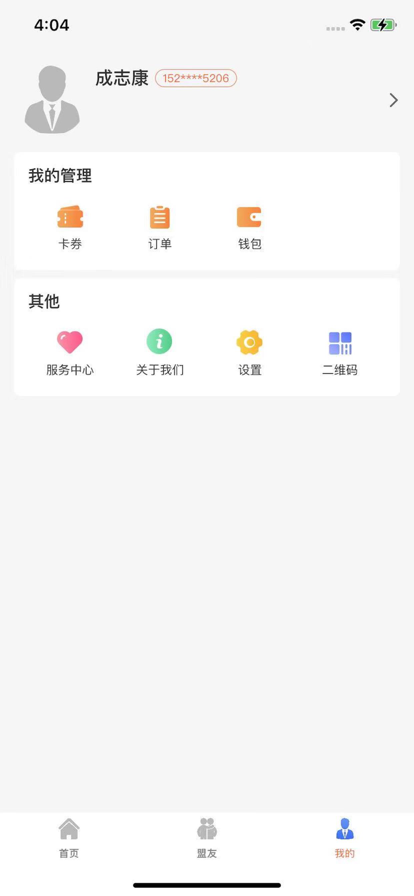 德古拉