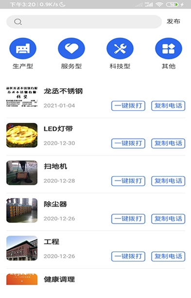 企客汇