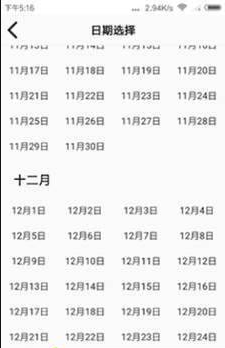 歷史今日
