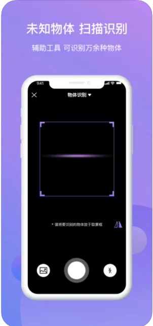 落霖尺子測量
