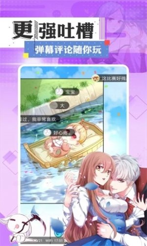 次元喵