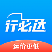 行必达app