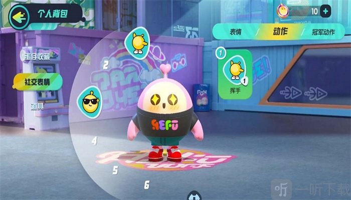 蛋仔派对2023最新礼包兑换码 礼包cdk兑换码汇总