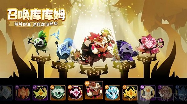 疯狂的库库姆兑换码大全 2023最新兑换码一览