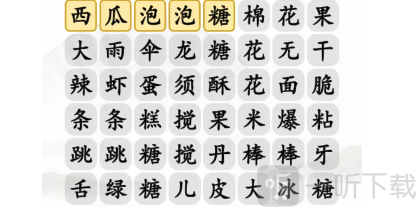 汉字找茬王找出全部零食怎么玩 找出全部零食通关攻略分享
