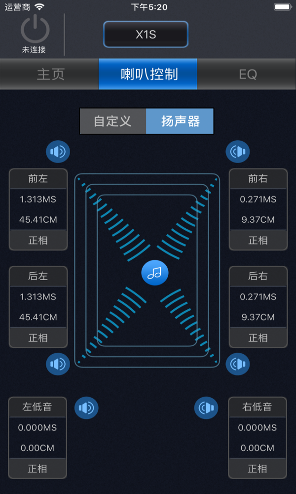 八音度手机最佳调音图图片