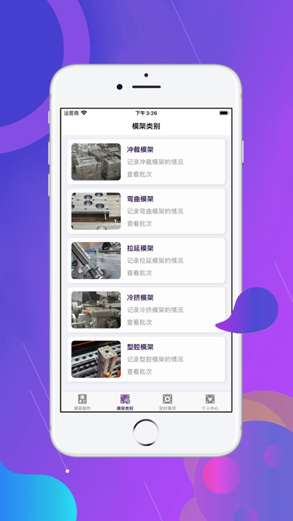 乐会记录助手
