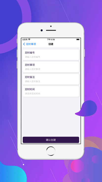 乐会记录助手