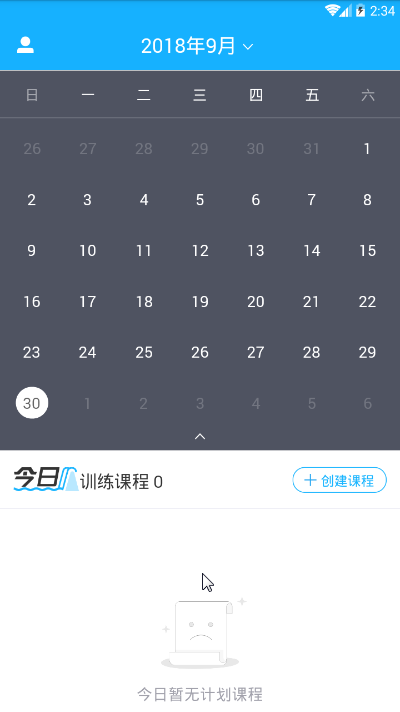 智泳云教练端