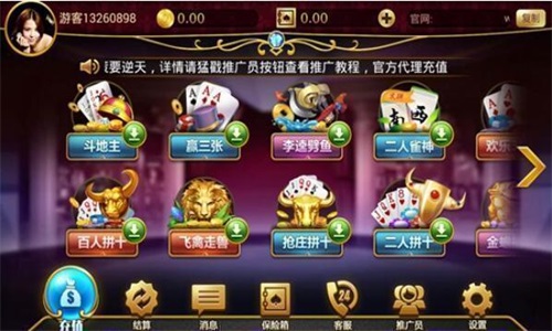 神人斗地主每天送6元救济金