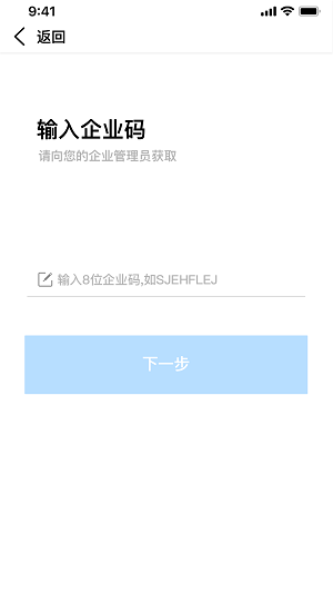 准行
