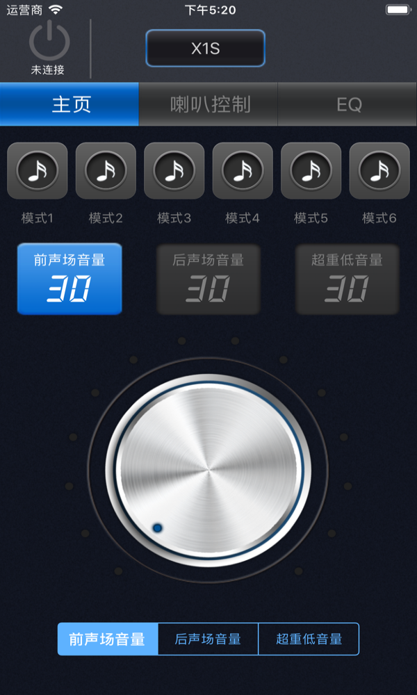 8音度