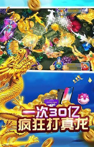 24小时上下分捕鱼电玩城