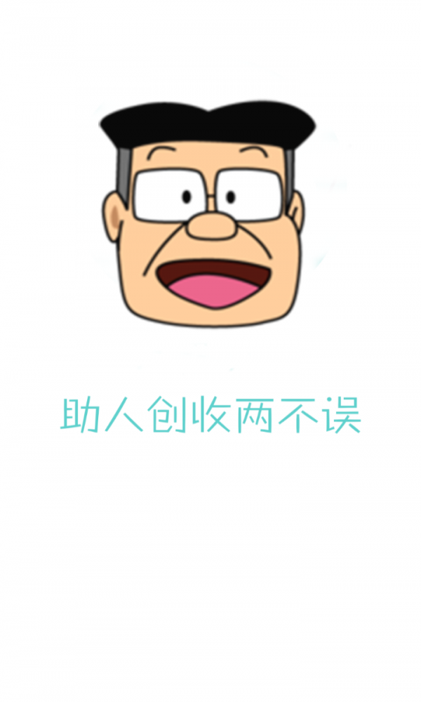 课儿老师