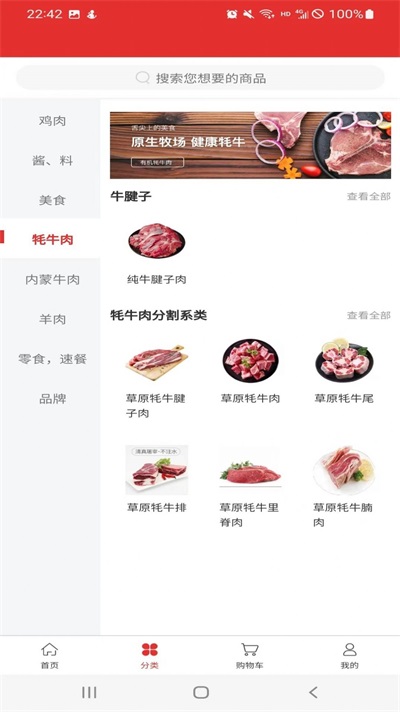 馆馆集