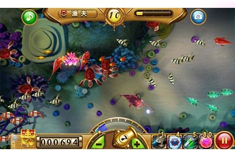 捕鱼达人2mod破解版