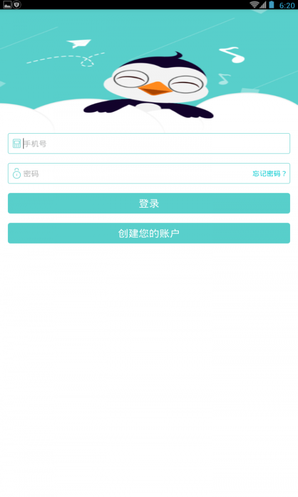课儿老师