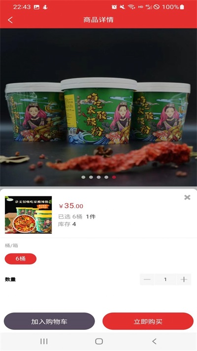 馆馆集