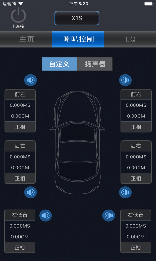 8音度