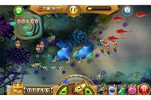 捕鱼达人2mod破解版