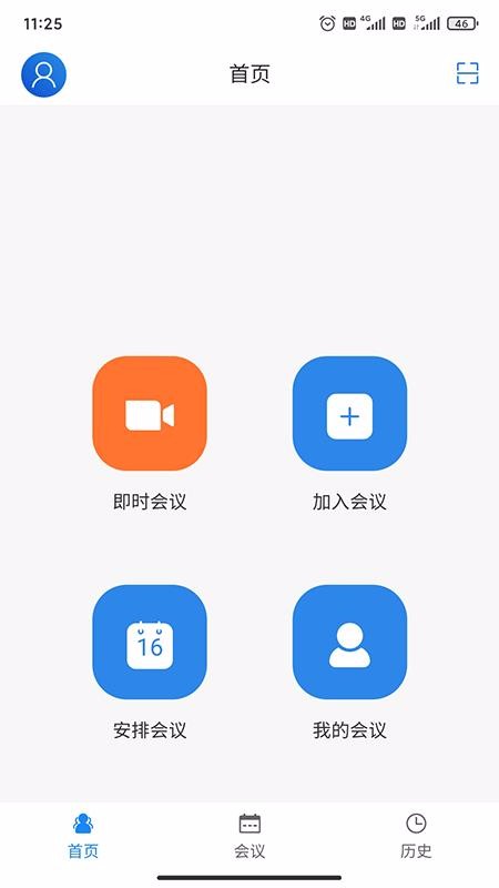 UmeetPro
