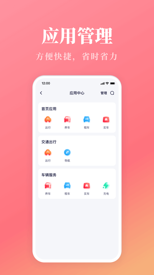 絡享生活