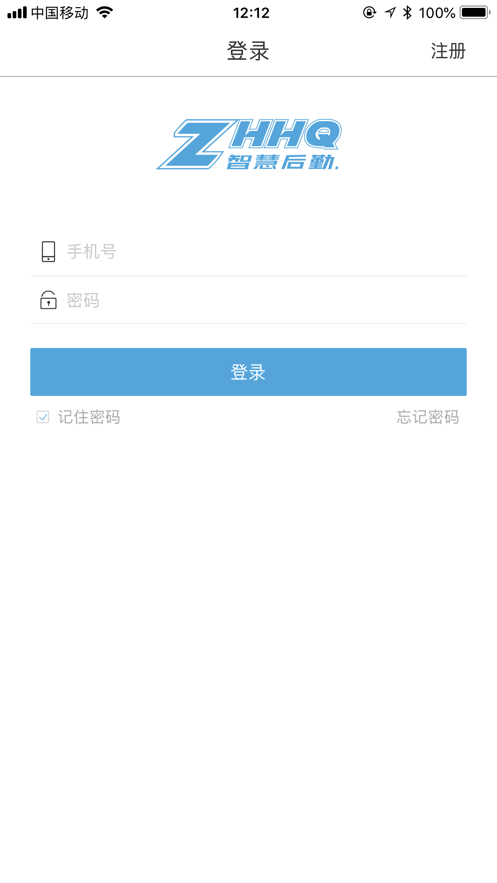 教育部智慧后勤