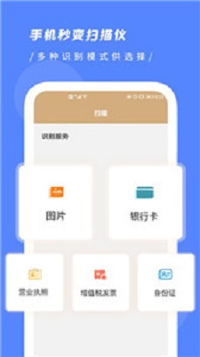 手机解压缩包zip