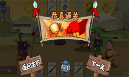 劇情大師模擬器