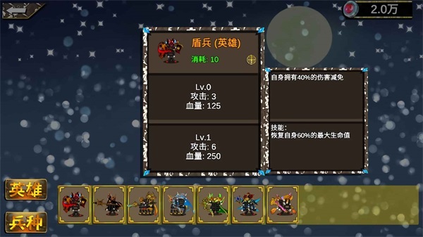 文兵起武