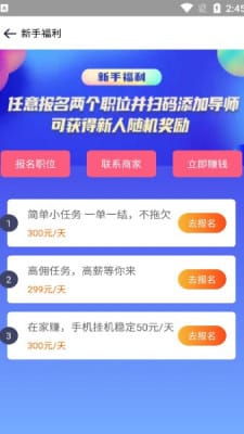 灵枫软件