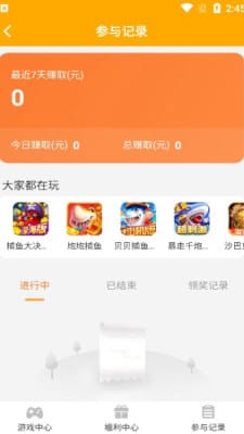 灵枫软件