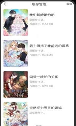 喵上二次元app