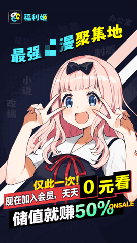 福利姬漫画免费阅读