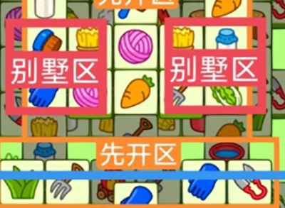 羊了个羊2023年1月6号过关攻略 羊了个羊1月6号过关技巧