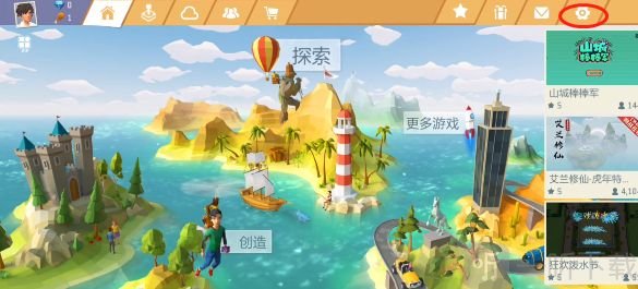 艾兰岛中文怎么调 中文设置攻略