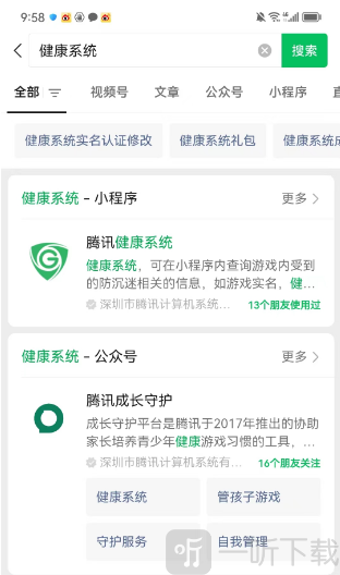 王者荣耀成人礼在哪里领 成人礼领取方法一览