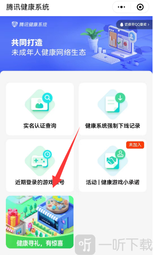 王者荣耀成人礼在哪里领 成人礼领取方法一览
