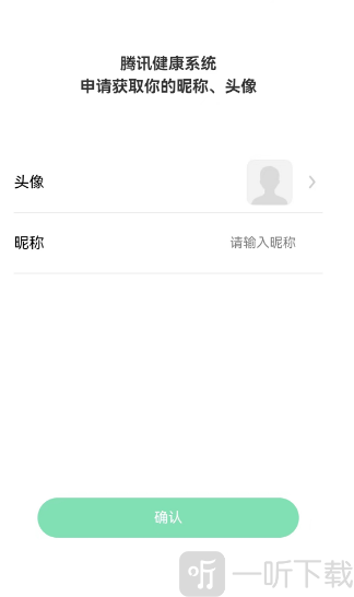 王者荣耀成人礼在哪里领 成人礼领取方法一览