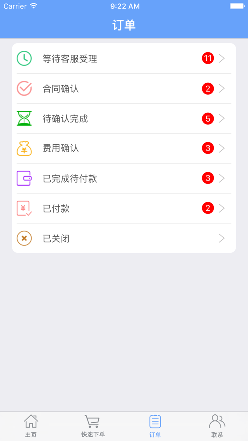 协易修