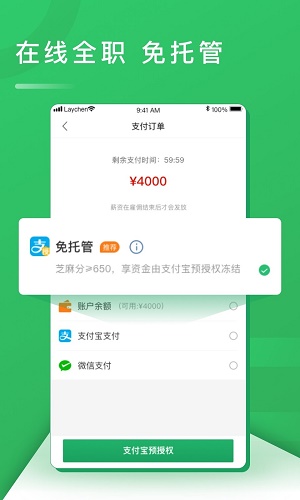 点雇