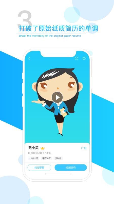 得米
