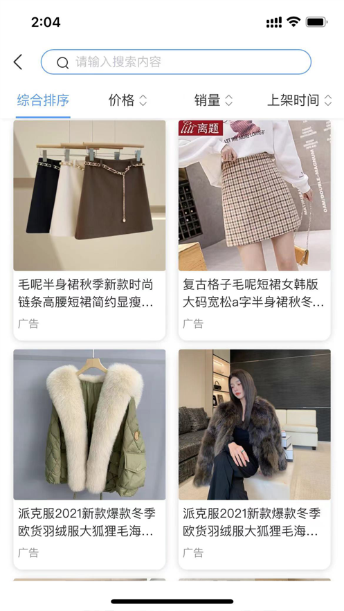 云商购商城