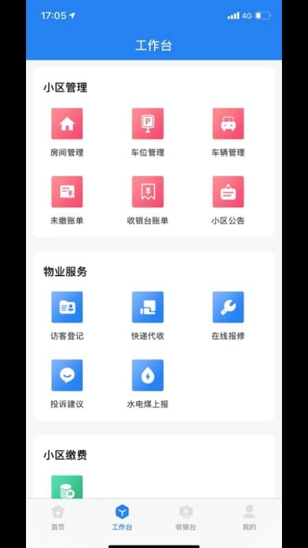 优到客社区