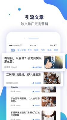 智汇客