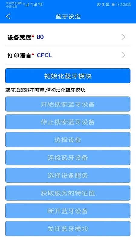 蓄量易捷
