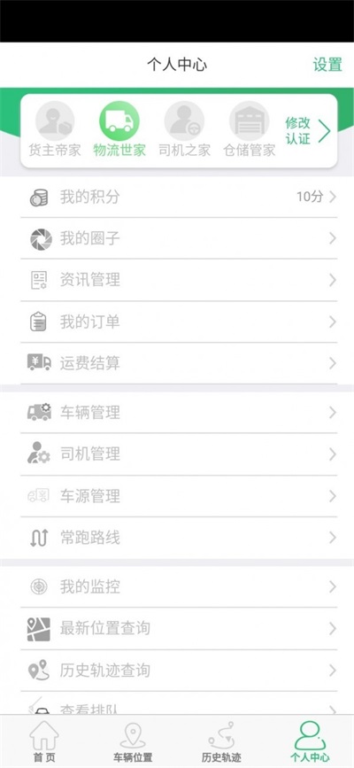 默默通